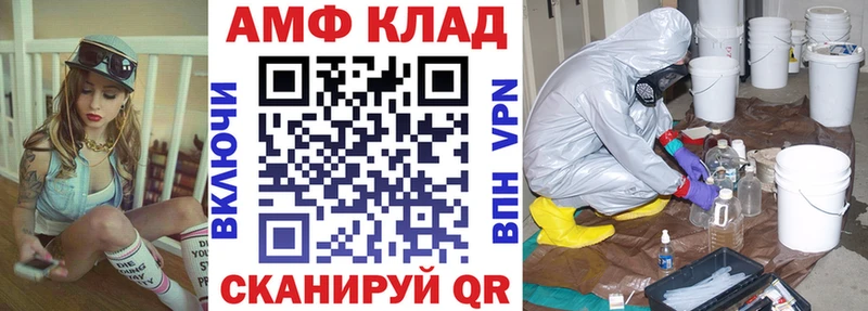 как найти Печора Amphetamine 97%