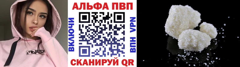 купить  цена  hydra ссылка  A-PVP VHQ  Печора 