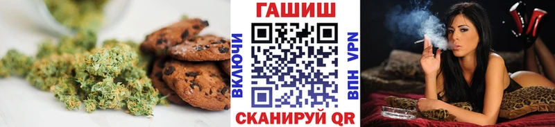 Еда ТГК марихуана  Печора 