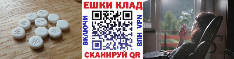 shop как зайти Печора ЭКСТАЗИ DUBAI