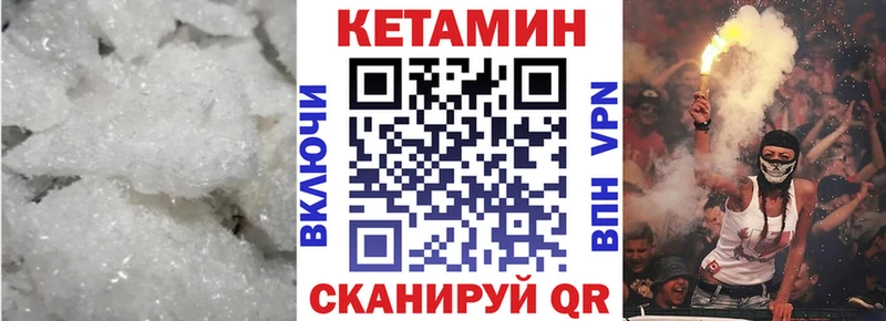 mega ссылки  наркошоп  Печора  КЕТАМИН VHQ 