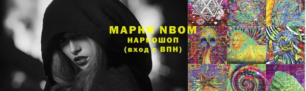 наркотики Арсеньев