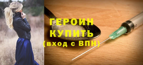 спайс Баксан