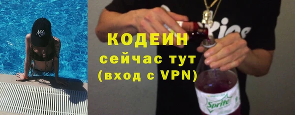 наркотики Арсеньев