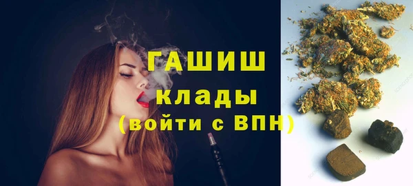 наркотики Арсеньев