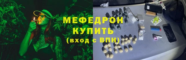 мефедрон VHQ Армянск