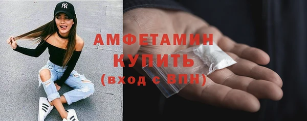 мефедрон VHQ Армянск