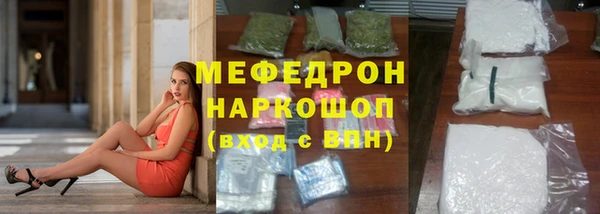 стафф Балабаново