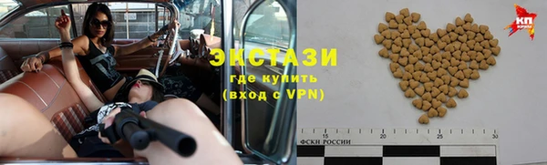 мефедрон VHQ Армянск