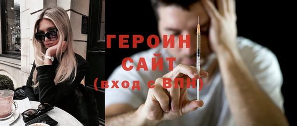 герыч Балахна