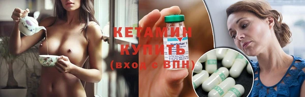 мефедрон VHQ Армянск