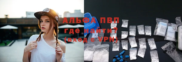 наркотики Арсеньев