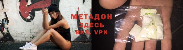 мефедрон VHQ Армянск