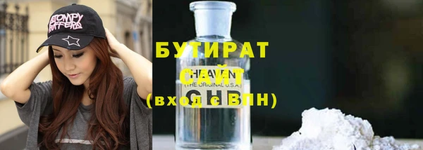 гидропоника Аркадак