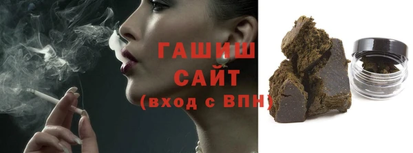 наркотики Арсеньев