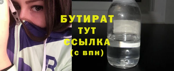 гидропоника Аркадак