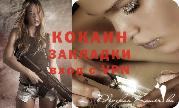 герыч Балахна