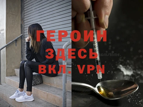 гидропоника Аркадак