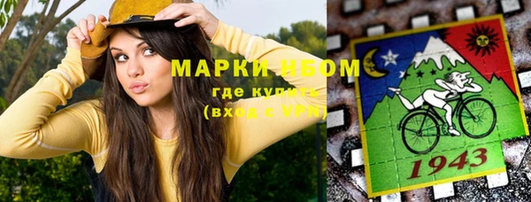 наркотики Арсеньев