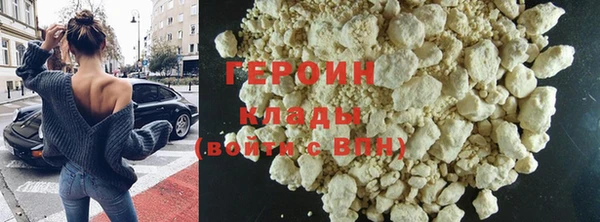 стафф Балабаново