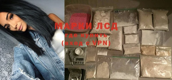 герыч Балахна