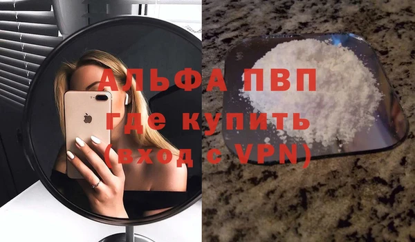 мефедрон VHQ Армянск