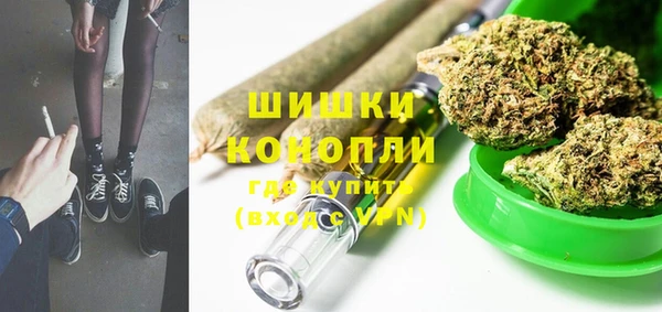 мефедрон VHQ Армянск