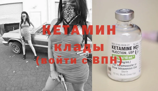 наркотики Арсеньев
