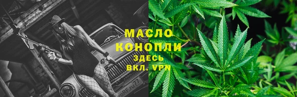 мефедрон VHQ Армянск