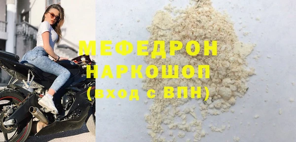 наркотики Арсеньев
