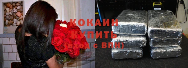 гидропоника Аркадак