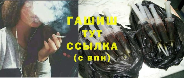 мефедрон VHQ Армянск