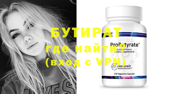 гидропоника Аркадак