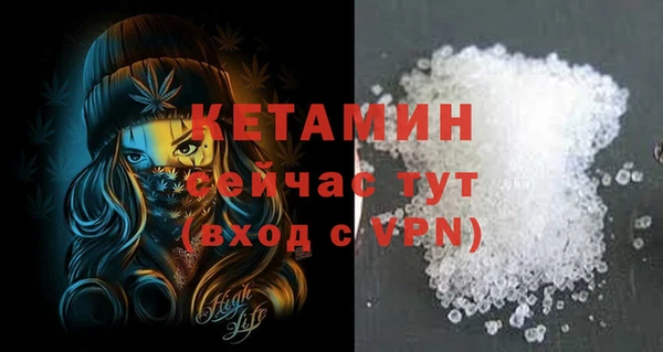гидропоника Аркадак