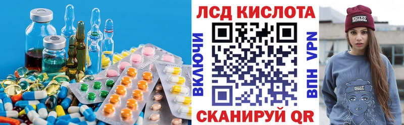 Лсд 25 экстази кислота  купить наркотик  Печора 