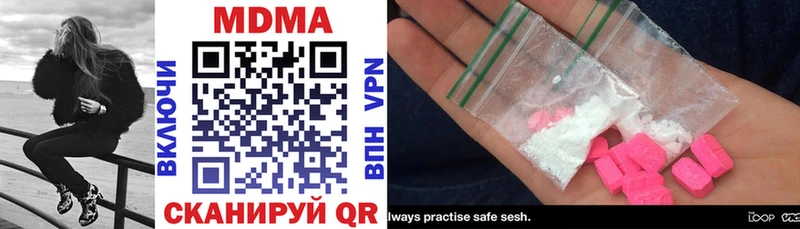 купить закладку  Печора  MDMA молли 