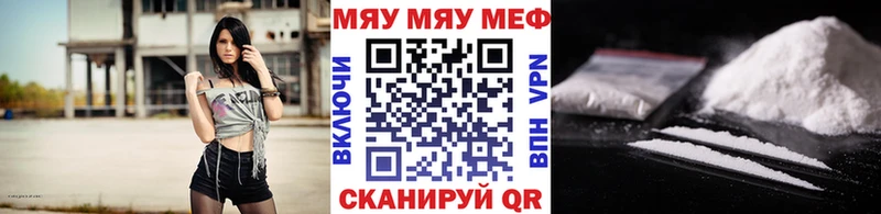 МЕФ VHQ  Печора 