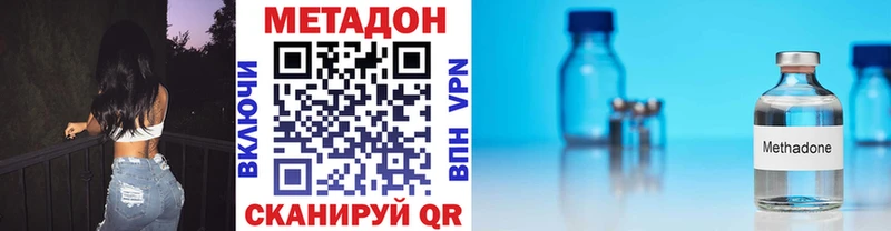 как найти закладки  Печора  Метадон VHQ 