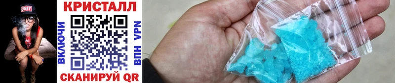 Метамфетамин Methamphetamine  hydra зеркало  Печора 