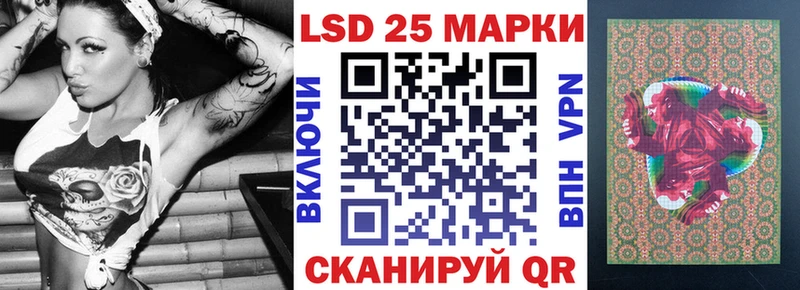 блэк спрут ССЫЛКА Печора Марки 25I-NBOMe 1500мкг