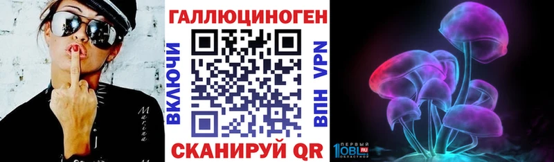 Галлюциногенные грибы MAGIC MUSHROOMS  Печора 